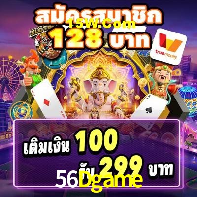 Slot Games 56Dgame